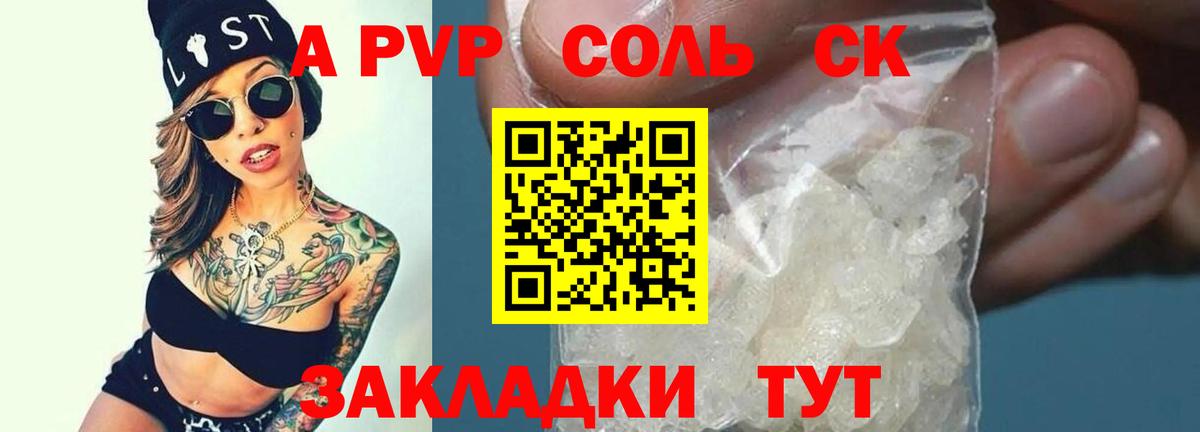 LSD-25  Вейп ТГК  Меф МЯУ МЯУ   ГАШИШ  Вход с VPN  COCAIN  Комсомольск-на-Амуре  Конопля 
