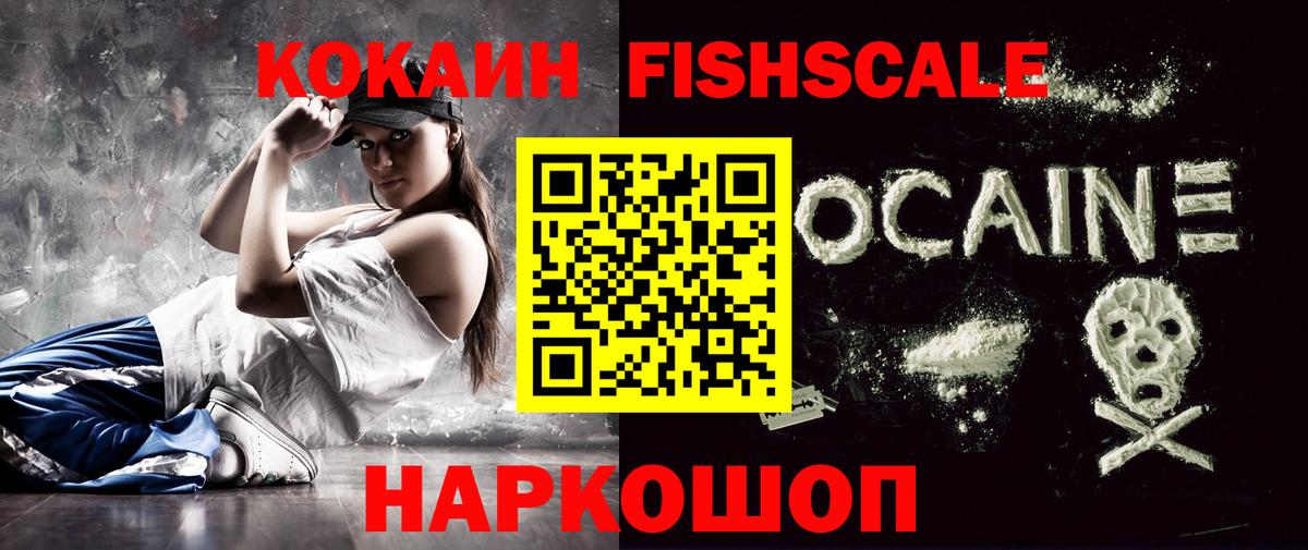 COCAIN Колумбийский  Вход с VPN  КОКАИН  купить   Комсомольск-на-Амуре 