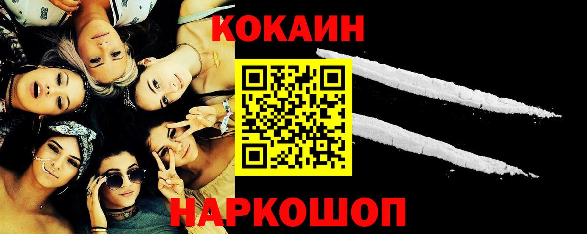 АМФЕТАМИН Комсомольск-на-Амуре