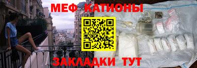 кристаллы Краснодар