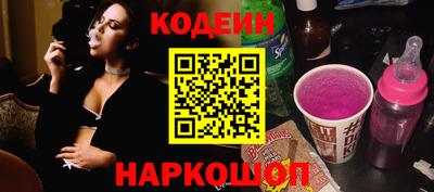 MESCALINE Коммунар