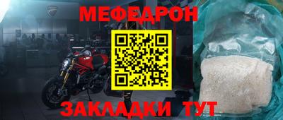 прущая мука Краснознаменск