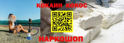 кристаллы Краснодар