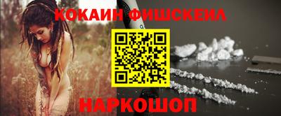 кристаллы Краснодар