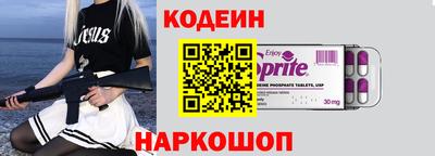 кристаллы Краснодар