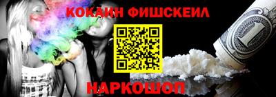 кристаллы Краснодар