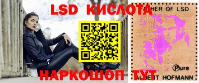 прущий лед Комсомольск-на-Амуре