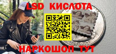 кристаллы Краснодар