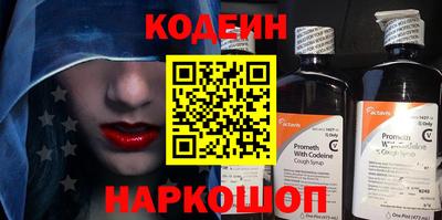 кристаллы Краснодар