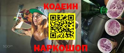 кристаллы Краснодар