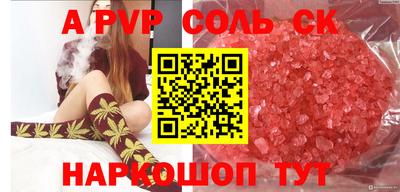 кокаин колумбия Краснокаменск