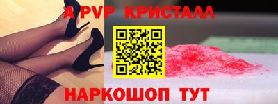 прущий лед Комсомольск-на-Амуре