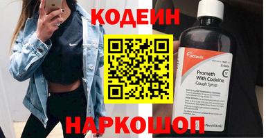 кокаин колумбия Краснокаменск