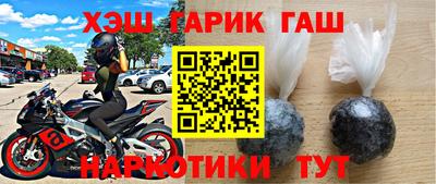 кокаин колумбия Краснокаменск