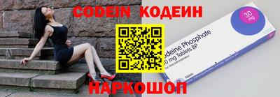 прущий лед Комсомольск-на-Амуре