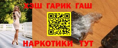 кристаллы Краснодар