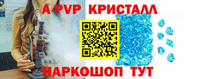 прущая мука Краснознаменск