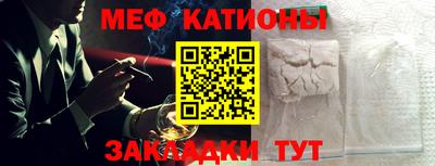 прущая мука Краснознаменск