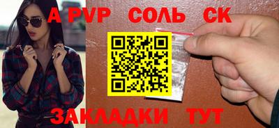 прущая мука Краснознаменск