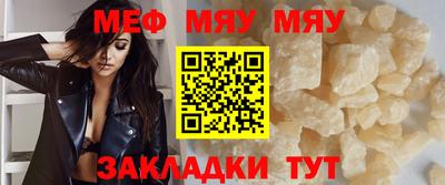 прущая мука Краснознаменск