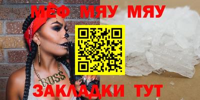кристаллы Краснодар