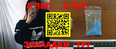 кристаллы Краснодар