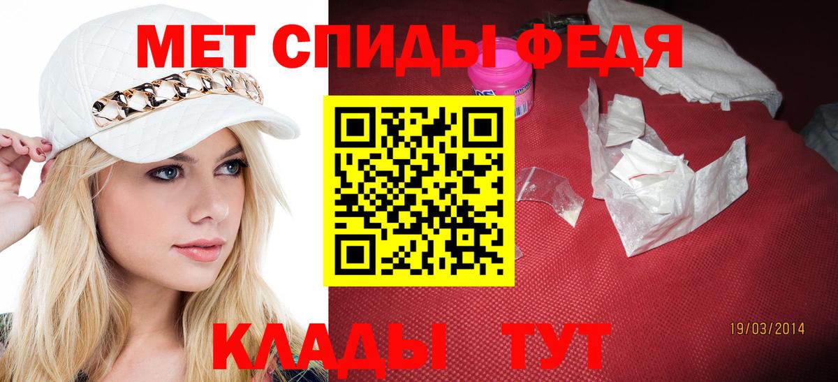 Комсомольск-на-Амуре  МЕТАМФЕТАМИН пудра  Вход с VPN  МЕТАМФЕТАМИН пудра 