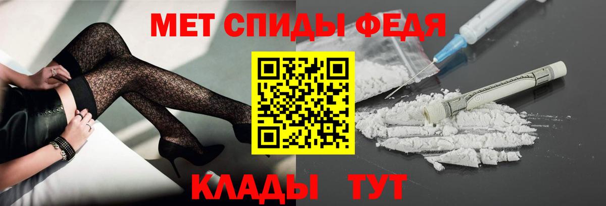 Метамфетамин витя Комсомольск-на-Амуре