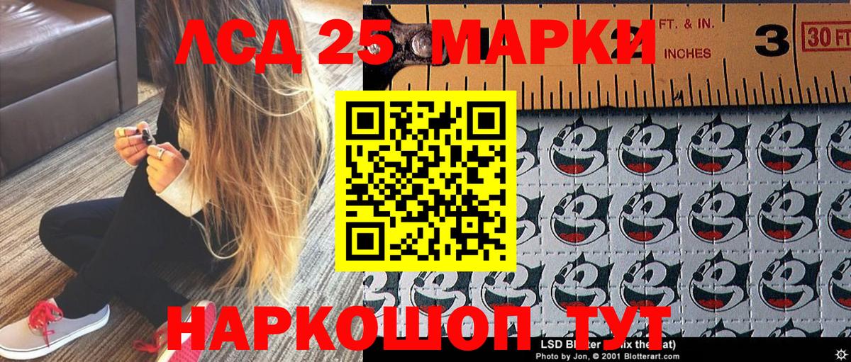 Марки NBOMe  Марки N-bome 1500мкг  Вход с VPN  Марки N-bome 1500мкг  купить   Комсомольск-на-Амуре 