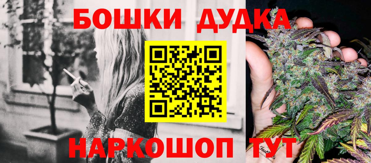Шишки марихуана VHQ  МАРИХУАНА тримм  Канабис Bruce Banner  Вход с VPN  Каннабис ГИДРОПОН  Комсомольск-на-Амуре 